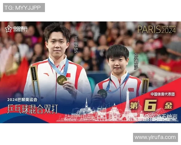 南京乒乓球队创新节奏引领新时代乒乓运动发展新趋势 南京乒乓球队创新节奏引领新时代乒乓运动发展新趋势