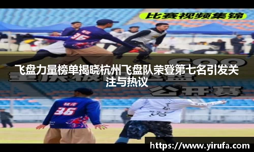 JN江南体育官方网站