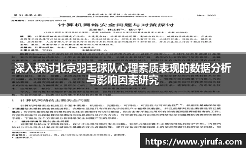 JN江南