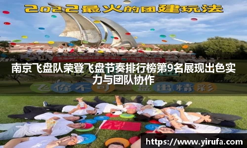 JN江南SPORTS