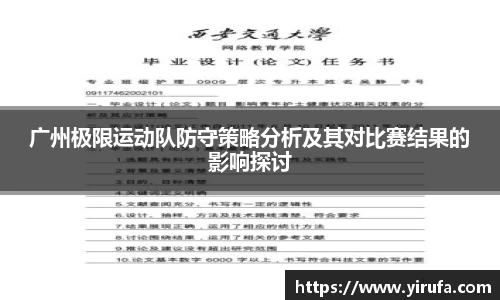 JN江南