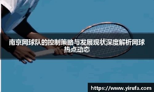 JN江南SPORTS