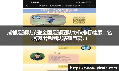 JN江南体育官方网站